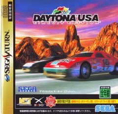 Daytona USA: Championship Circuit Edition (JP)