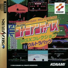 Konami Antiques: MSX Collection (JP)