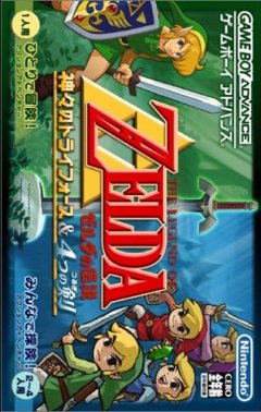 <a href='https://www.playright.dk/info/titel/legend-of-zelda-the-a-link-to-the-past'>Legend Of Zelda, The: A Link To The Past</a>    18/30