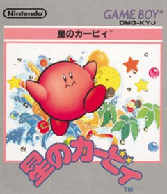 Kirby's Dream Land (JP)