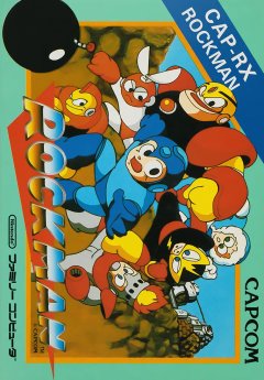 Mega Man (JP)