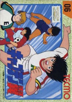 Tecmo Cup: Soccer Game (JP)