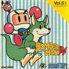 Bomberman '94 (JP)
