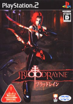 BloodRayne (JP)
