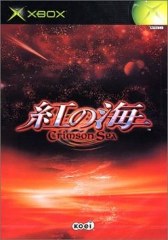 Crimson Sea (JP)