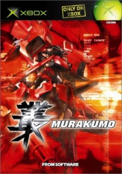 Murakumo: Renegade Mech Pursuit (JP)