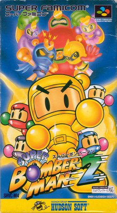Super Bomberman 2 (JP)