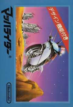 Mach Rider (JP)