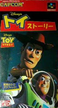 Toy Story (JP)