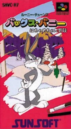 Bugs Bunny: Rabbit Rampage (JP)