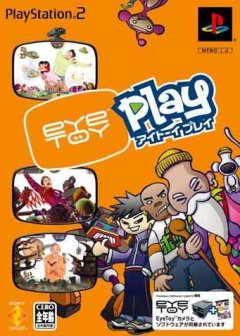 EyeToy: Play (JP)