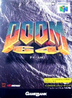 Doom 64 (JP)