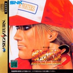 Fatal Fury 3: Road To The Final Victory (JP)