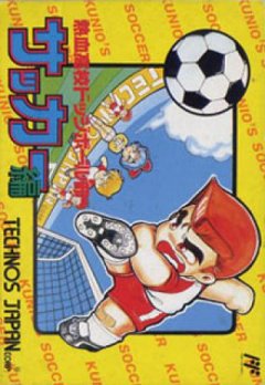 <a href='https://www.playright.dk/info/titel/nintendo-world-cup'>Nintendo World Cup</a>    18/30