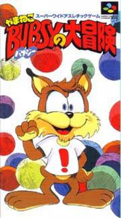 Bubsy In Claws Encounters Of The Furred Kind (JP)