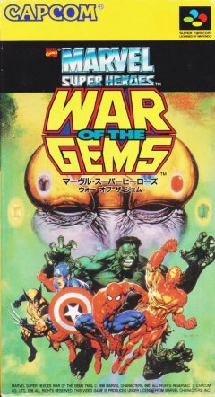 Marvel Super Heroes: War Of The Gems (JP)