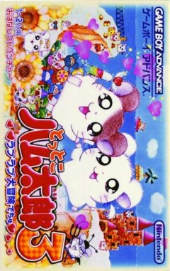 <a href='https://www.playright.dk/info/titel/hamtaro-ham-ham-heartbreak'>Hamtaro: Ham-Ham Heartbreak</a>    25/30