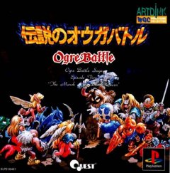 Ogre Battle: March Of The Black Queen (JP)