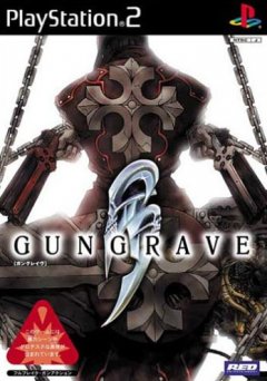 Gungrave (JP)