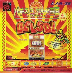 Pachi-Slot Aruze Oukoku Pocket: Delsol (JP)