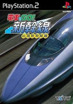 Densha De Go! Shinkansen (JP)