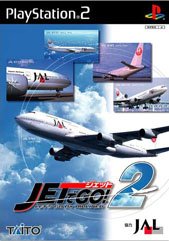 Jet De Go! 2 (JP)