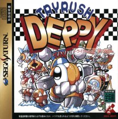 Tryrush Deppy (JAP)