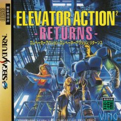 Elevator Action Returns (JP)