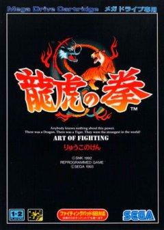<a href='https://www.playright.dk/info/titel/art-of-fighting'>Art Of Fighting</a>    27/30