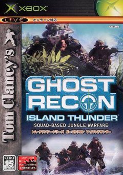 <a href='https://www.playright.dk/info/titel/ghost-recon-island-thunder'>Ghost Recon: Island Thunder</a>    30/30