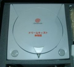 Dreamcast Tsytaya Rental Unit