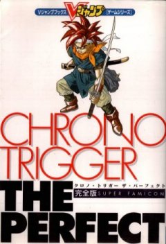 Chrono Trigger: The Perfect Strategy Guide