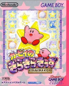 <a href='https://www.playright.dk/info/titel/kirbys-star-stacker'>Kirby's Star Stacker</a>    8/30