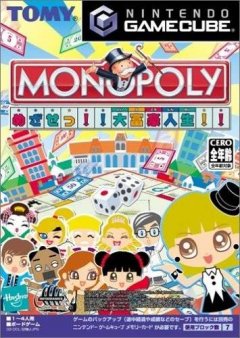 <a href='https://www.playright.dk/info/titel/monopoly-party'>Monopoly Party</a>    11/30