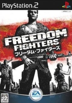 Freedom Fighters (JP)