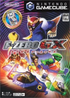 F-Zero GX (JP)