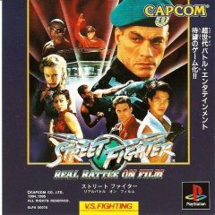 <a href='https://www.playright.dk/info/titel/street-fighter-the-movie'>Street Fighter: The Movie</a>    30/30