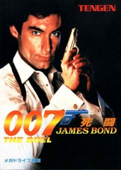 <a href='https://www.playright.dk/info/titel/james-bond-007-the-duel'>James Bond 007: The Duel</a>    6/30