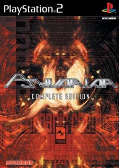 Psyvariar: Complete Edition (JP)