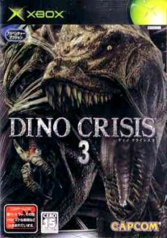 Dino Crisis 3 (JP)