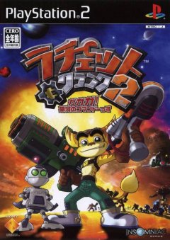 Ratchet & Clank: Going Commando (JP)