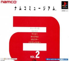 Namco Museum Vol. 2 (JP)