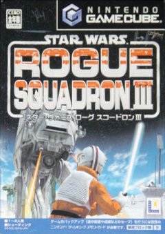 Star Wars: Rebel Strike: Rogue Squadron III (JP)