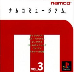 Namco Museum Vol. 3 (JP)
