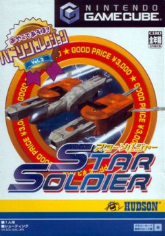 Star Soldier (2003) (JP)