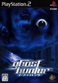 Ghosthunter (JP)