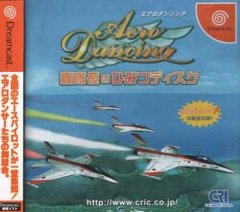 Aero Dancing Himitsu Disc (JP)