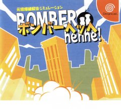 Bomber Hehhe! (JP)