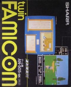Twin Famicom