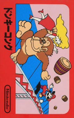 Donkey Kong (JP)
